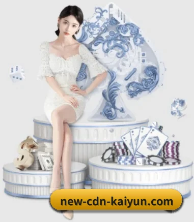 开云体育 APP 界面 - kaiyun