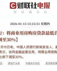 开云-终于！北京跌“最惨”的商住房市场可能要见到一丝曙光了